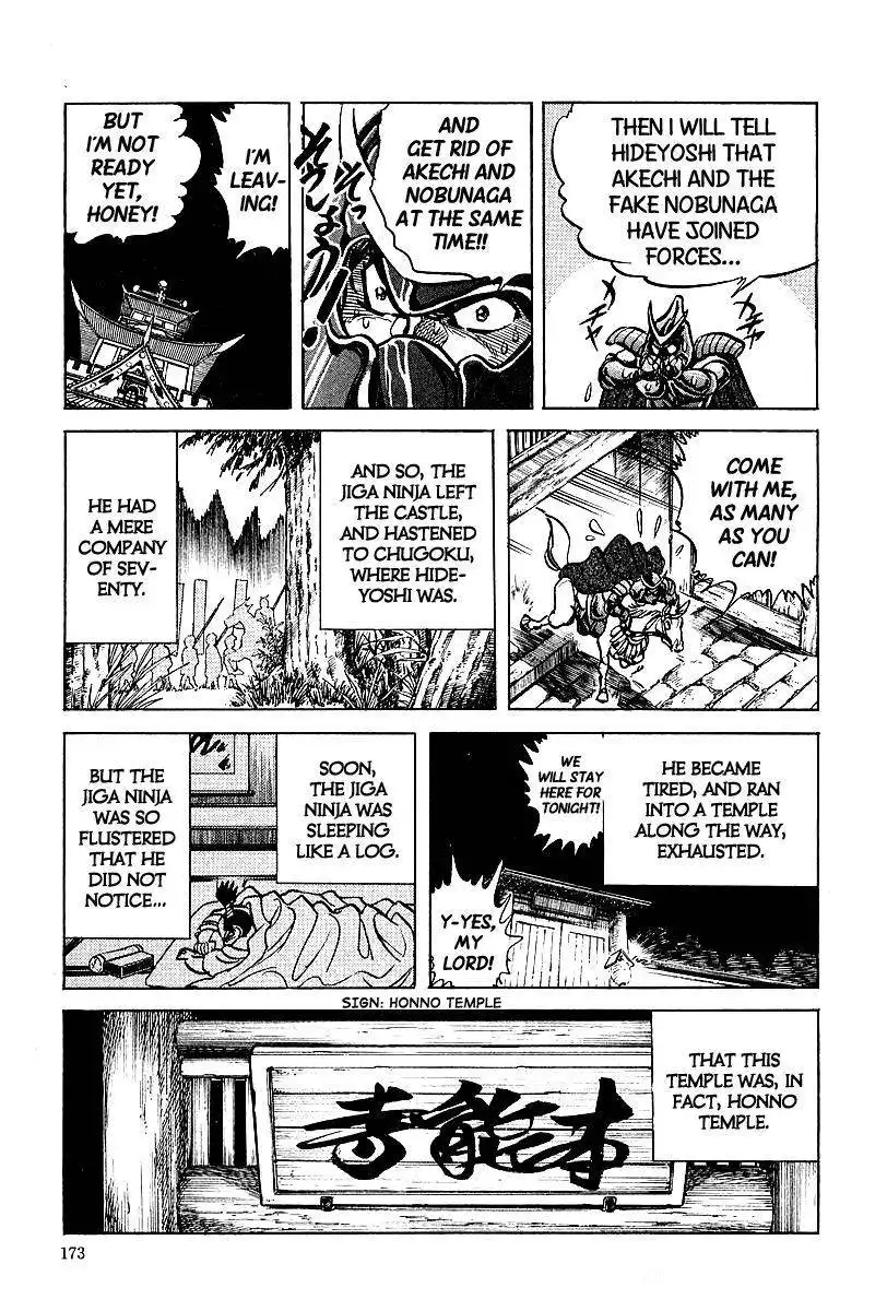 Honoo no Nobunaga - Sengoku Gaiden Chapter 9 7